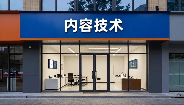 地区差异对技术设备使用与维护的影响及应对策略